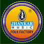 Jhankar Music Folk Factory