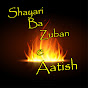 shayari Ba zuban e Aatish