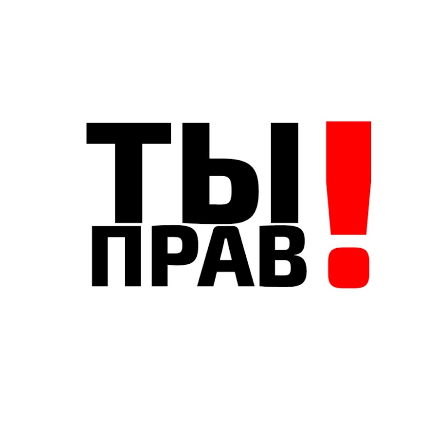 Марк Твен цитата: „Настоящий друг с тобой, когда ты не прав. Когда ты прав, всякий будет с тобой.“