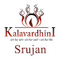 Kalavardhini Srujan