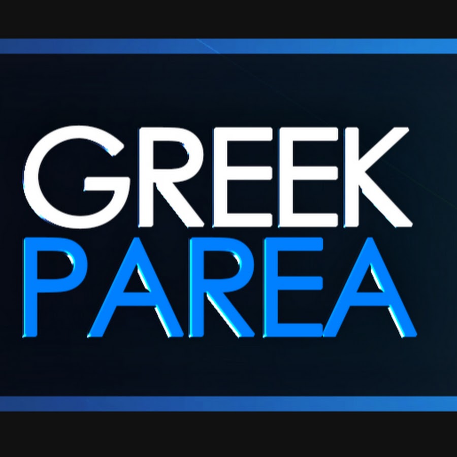 Greek Parea Official YouTube Channel @greekpareaofficialyoutubec41