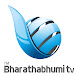 Bharathabhumi ഭാരതഭൂമിTv