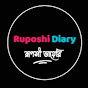 Ruposhi Diary