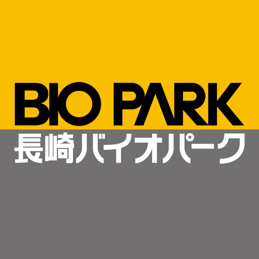 Nagasaki Biopark @biopark