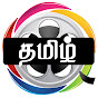 AllCineGallery - Tamil