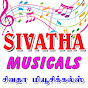 SIVATHA MUSICALS