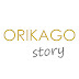 ORIKAGO story