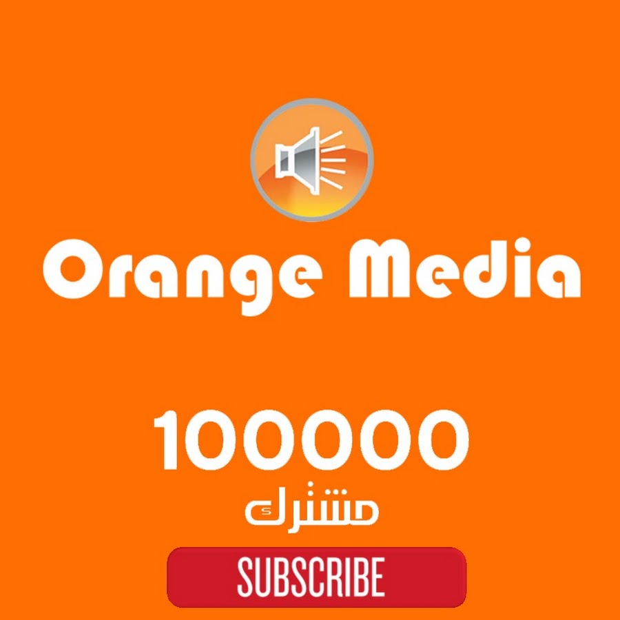 Orange media. Оранж Медиа. Медиа оранжевое. Orange Media Ташкент.