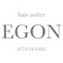 hair atelier EGON(エゴン)福知山美容室