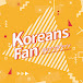 KoreansFan_Official