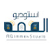 استوديو القمة Alqimmah Studio