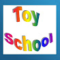 Toy School youtube avatar