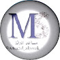 مساعد البراك - Msa3d Albrak