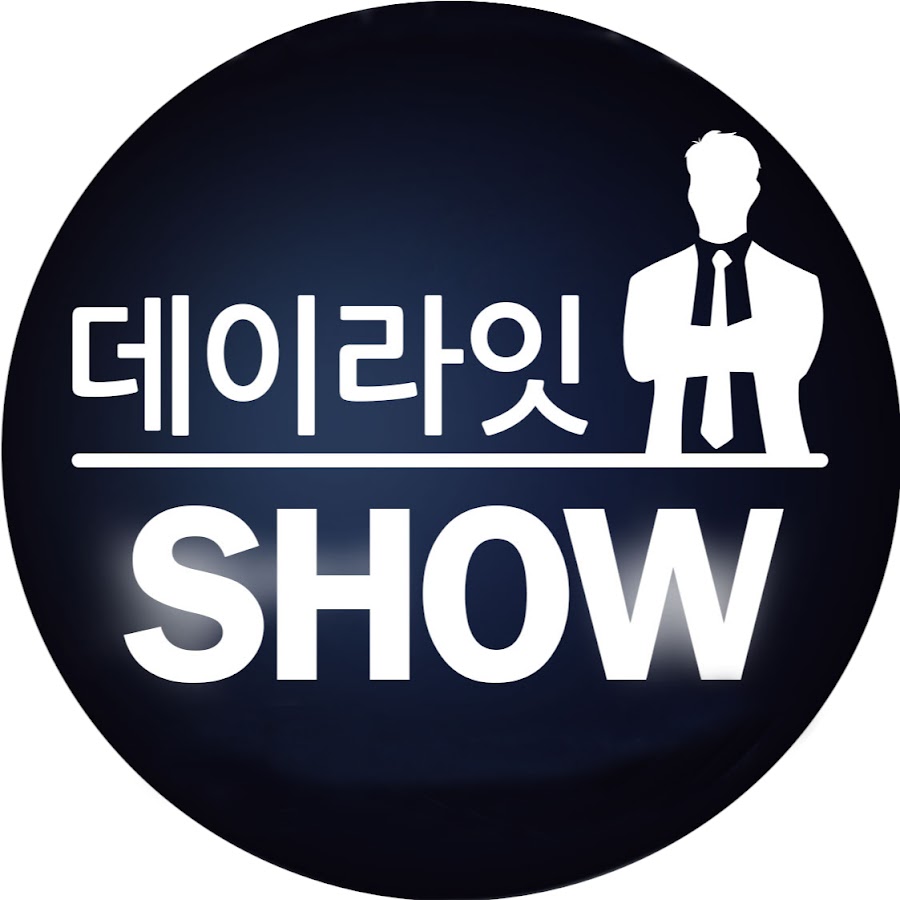 데이라잇 SHOW