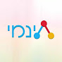 חינמי