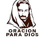 ORACION PARA DIOS