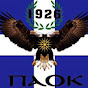 lakisscorpio031PAOK