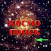 logo UnionKOSMOPOISK