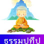 wbtvdhamma