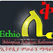 Ethio LiQ