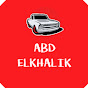 عبد الخالق - ABD ELKHALIK