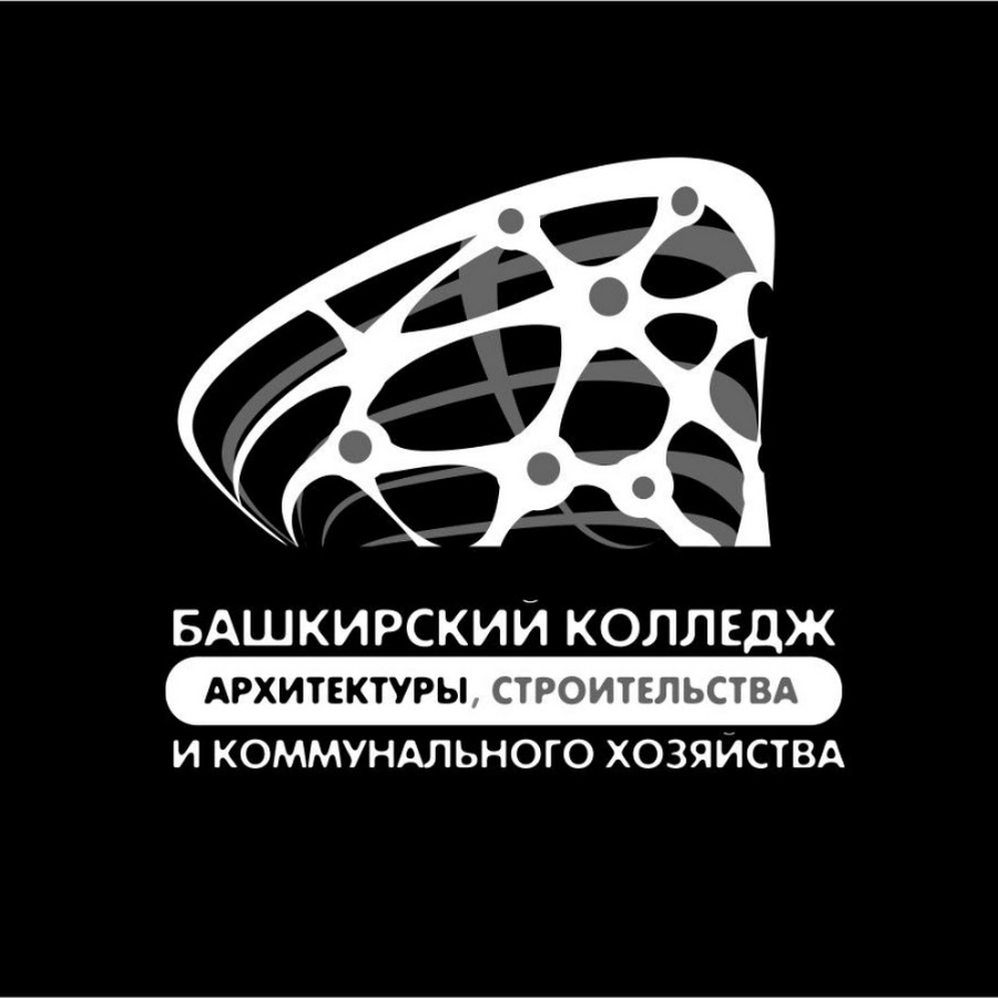 Архитектурные колледжи Уфы 2024 после 11 класса