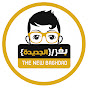 TheNewBaghdad (‫بغداد الجديدة‬‎)