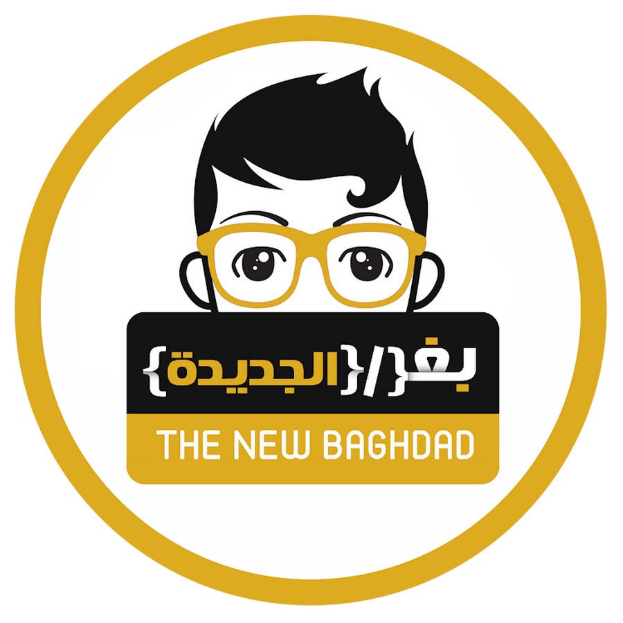 TheNewBaghdad