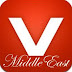 Middle East Vevo