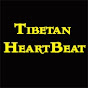 Tibetan HeartBeat