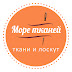 logo Море тканей