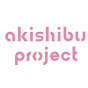 アキシブproject -akishibu project-