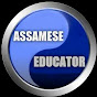 Assamese Educator