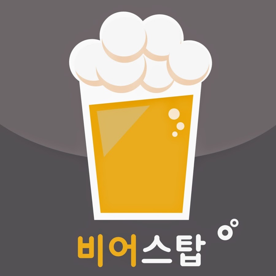beerstop비어스탑 - YouTube beerstop비어스탑