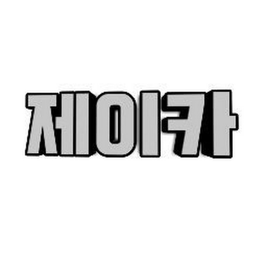 제이카 - YouTube 제이카