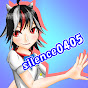 silence0405サイレンス