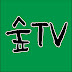 숲TV