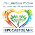 logo РОСАВТОБАНК