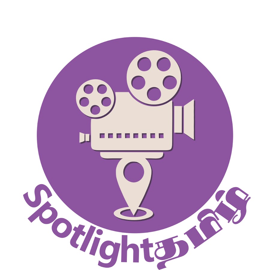 SPOTLIGHT தமிழ்