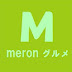 meron グルメ チャンネル