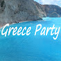 GREECE PARTY