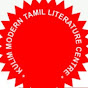 கூலிம் நவீன இலக்கியக் களம்