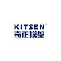 KITSEN Scaffold&Formwork Official