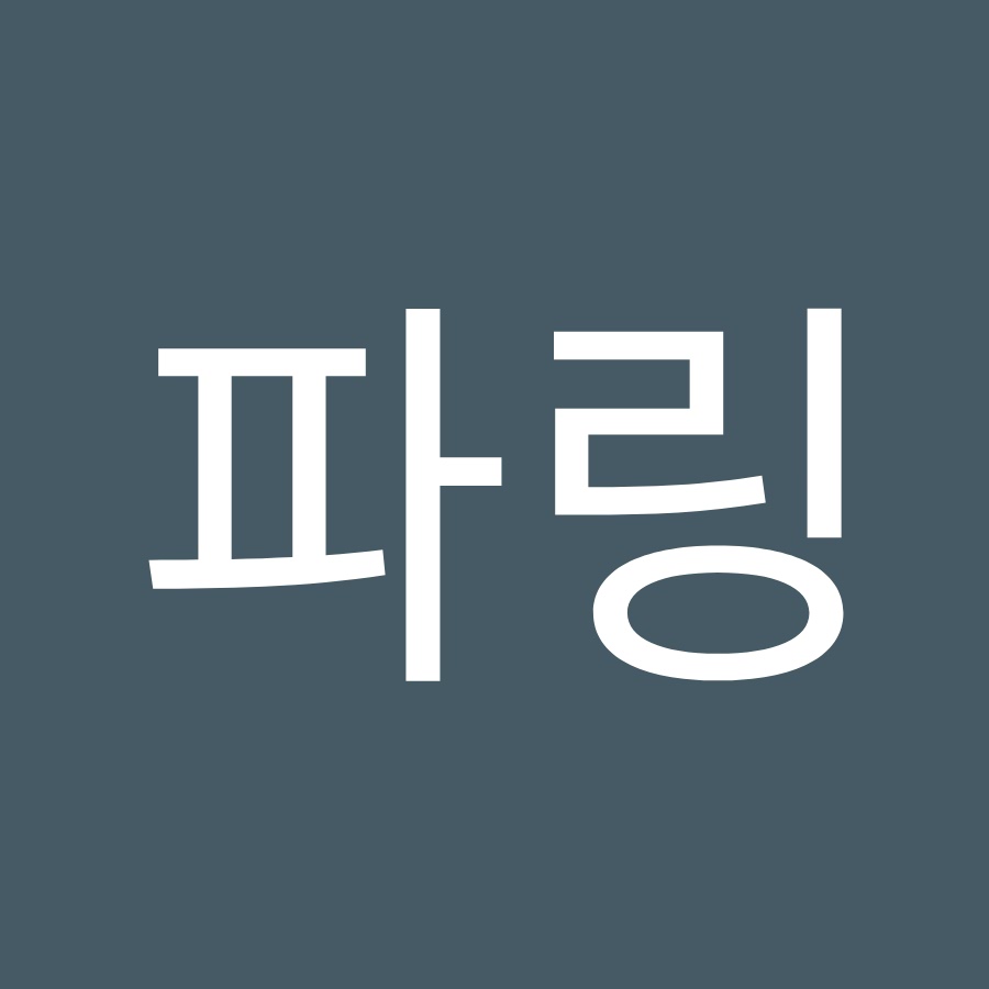 Y파링 - YouTube Y파링