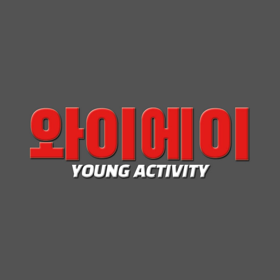 광영여고 사회참여부Y.A - YouTube 광영여고 사회참여부Y.A