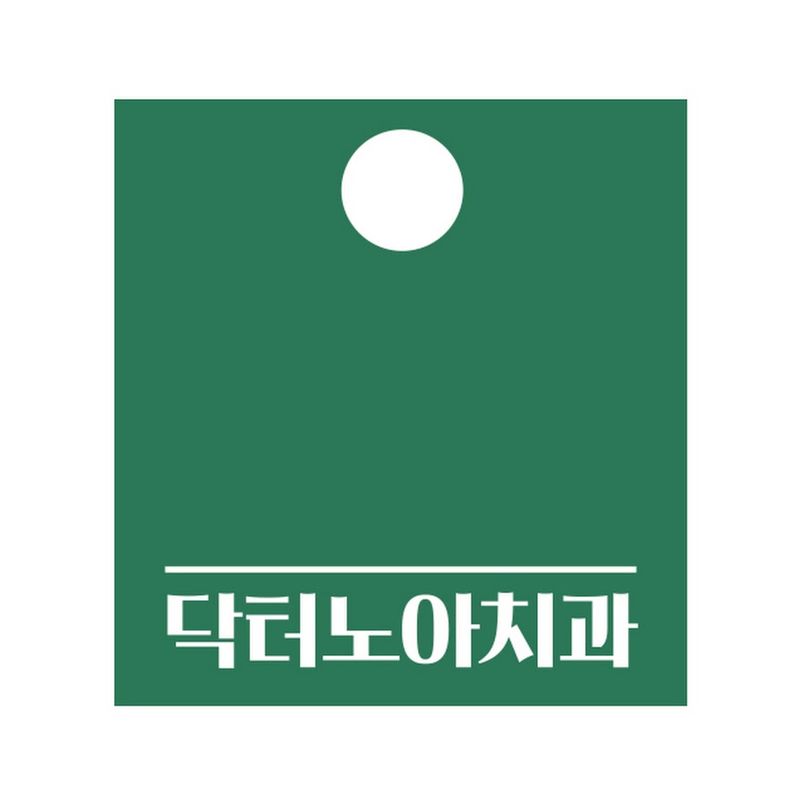 닥터노아치과 - YouTube 닥터노아치과