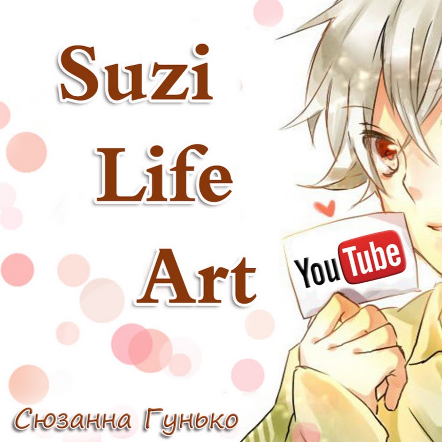 Suzi LifeArt