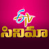 logo ETV Cinema