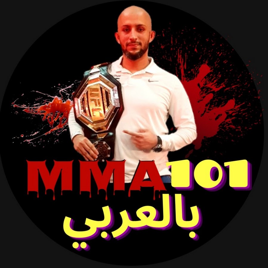 MMA 101 بالعربي @mma101_ar