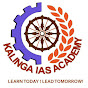 KALINGA IAS ACADEMY